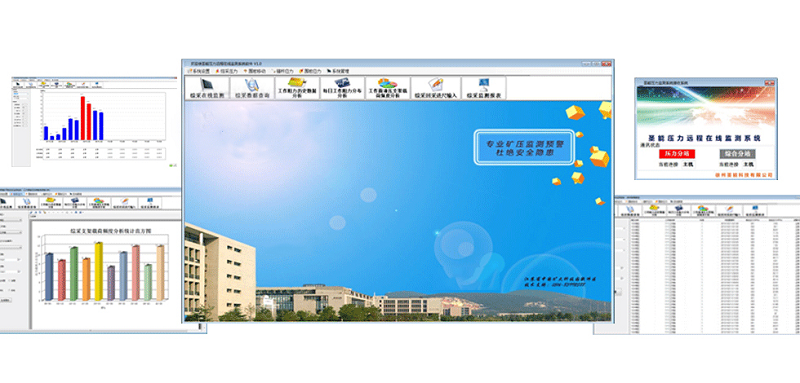 煤礦壓力監(jiān)測系統(tǒng)：做好礦壓監(jiān)測，提高煤礦安全建設(shè)水平